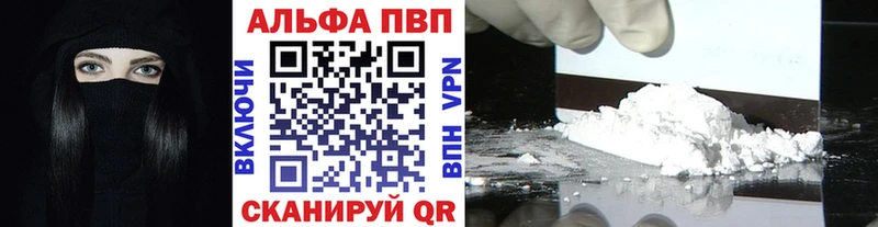 Альфа ПВП крисы CK Светлоград