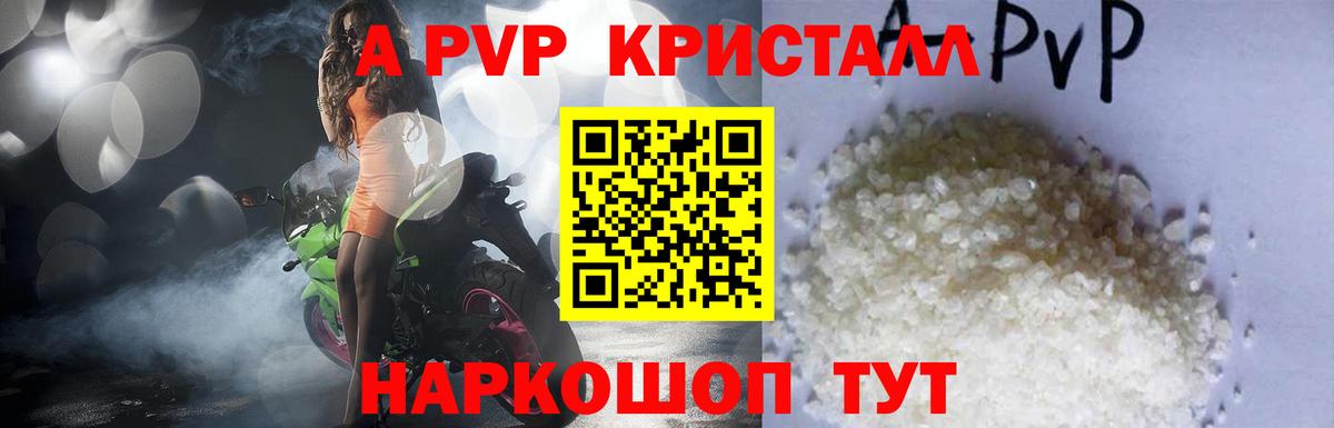 МЕФ кристаллы  МДМА  Экстази  Купить  ГАШ  Светлоград  Марихуана  Вход с VPN 