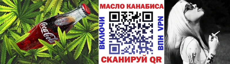 Cannafood марихуана  Светлоград 