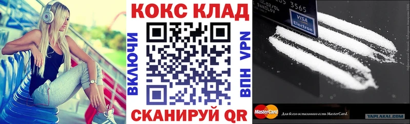 blacksprut как зайти Светлоград КОКАИН Колумбийский закладка