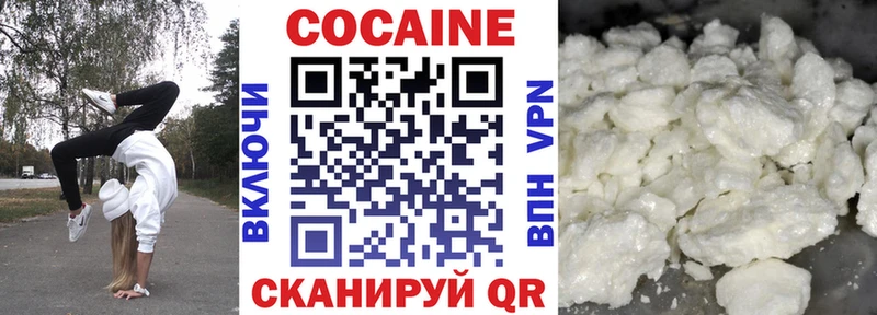 COCAIN 98% Светлоград