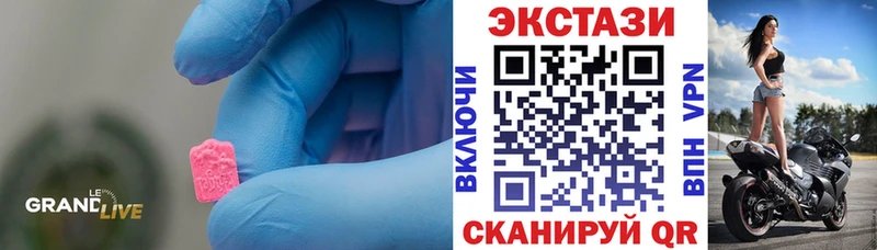 где можно купить   Светлоград  Ecstasy 99% 