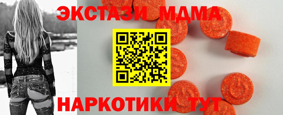 Ecstasy 300 mg Светлоград