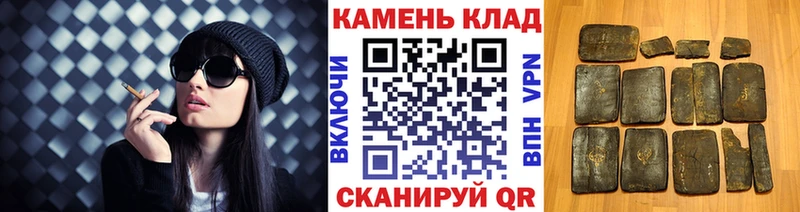 Гашиш Premium  Светлоград 