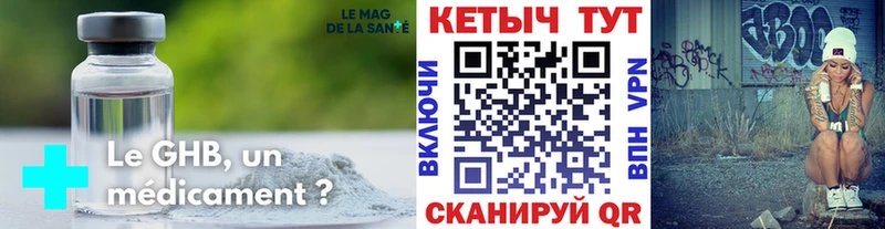 Кетамин VHQ  хочу   Светлоград 