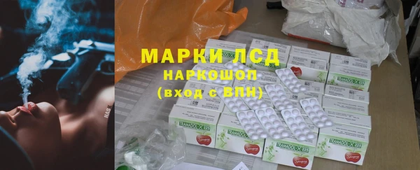 мяу мяу кристалл Алексеевка