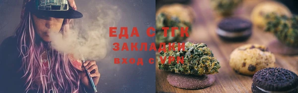 мяу мяу кристалл Алексеевка