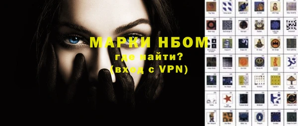 мяу мяу кристалл Алексеевка