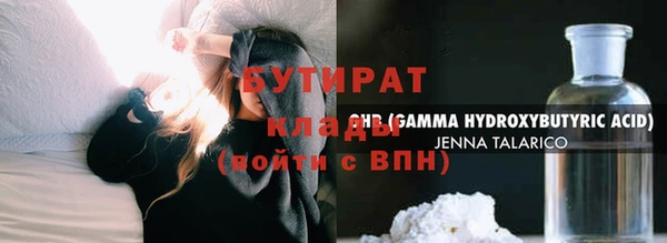 дистиллят марихуана Аркадак