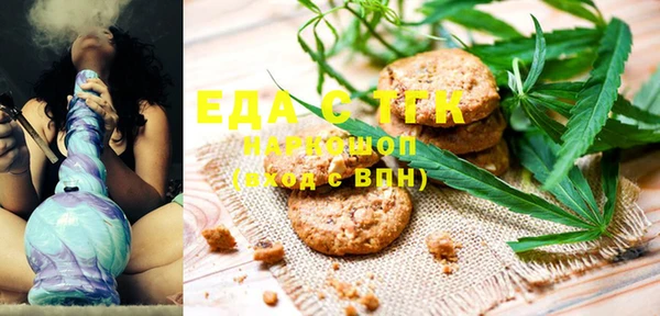 мяу мяу кристалл Алексеевка