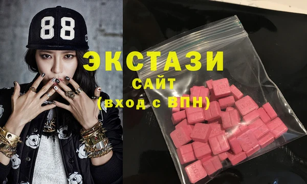 мяу мяу кристалл Алексеевка