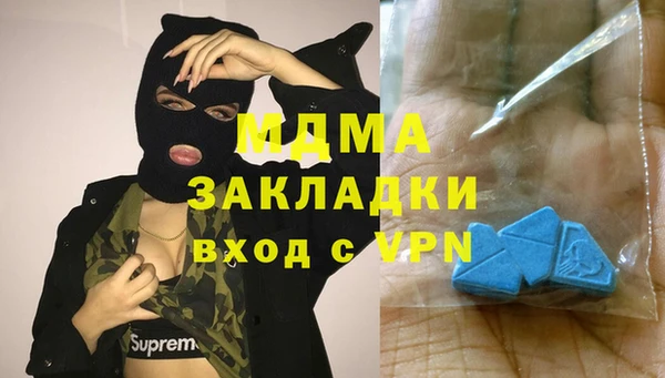 мяу мяу кристалл Алексеевка