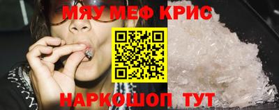а пвп мука Комсомольск-на-Амуре