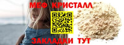 а пвп мука Комсомольск-на-Амуре