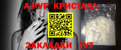 а пвп мука Комсомольск-на-Амуре