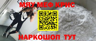 наркотики Коммунар
