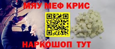 а пвп мука Комсомольск-на-Амуре