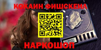наркотики Коммунар