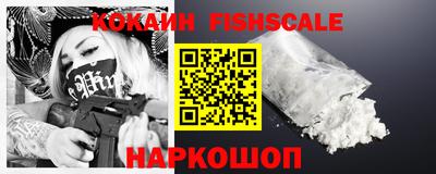 мяу мяу кристалл Конаково