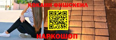 а пвп мука Комсомольск-на-Амуре