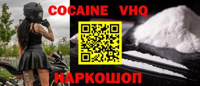 а пвп мука Комсомольск-на-Амуре