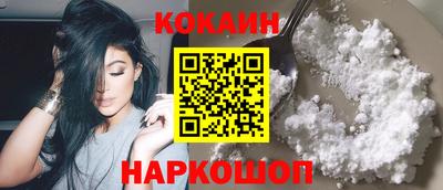 наркотики Коммунар