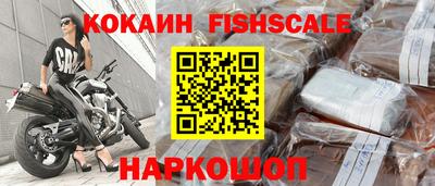 мяу мяу кристалл Конаково