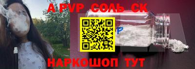 мяу мяу кристалл Конаково