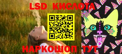 а пвп мука Комсомольск-на-Амуре