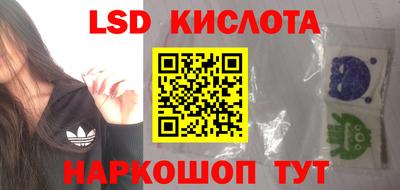 мяу мяу кристалл Конаково
