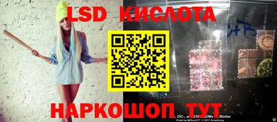 мяу мяу кристалл Конаково