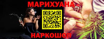 мяу мяу кристалл Конаково