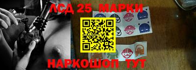 мяу мяу кристалл Конаково