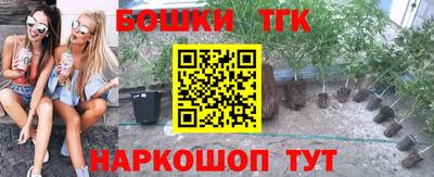 а пвп мука Комсомольск-на-Амуре