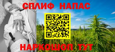 а пвп мука Комсомольск-на-Амуре
