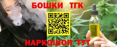 мяу мяу кристалл Конаково