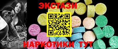 мяу мяу кристалл Конаково