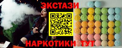 мяу мяу кристалл Конаково