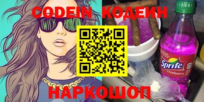 мяу мяу кристалл Конаково