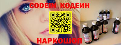 мяу мяу кристалл Конаково