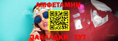 метамфетамин Славянск-на-Кубани