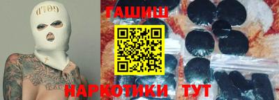 мяу мяу кристалл Конаково