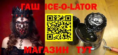 мяу мяу кристалл Конаково
