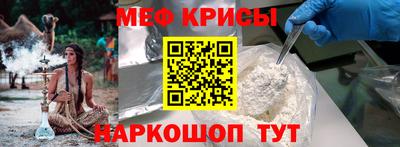 наркотики Коммунар