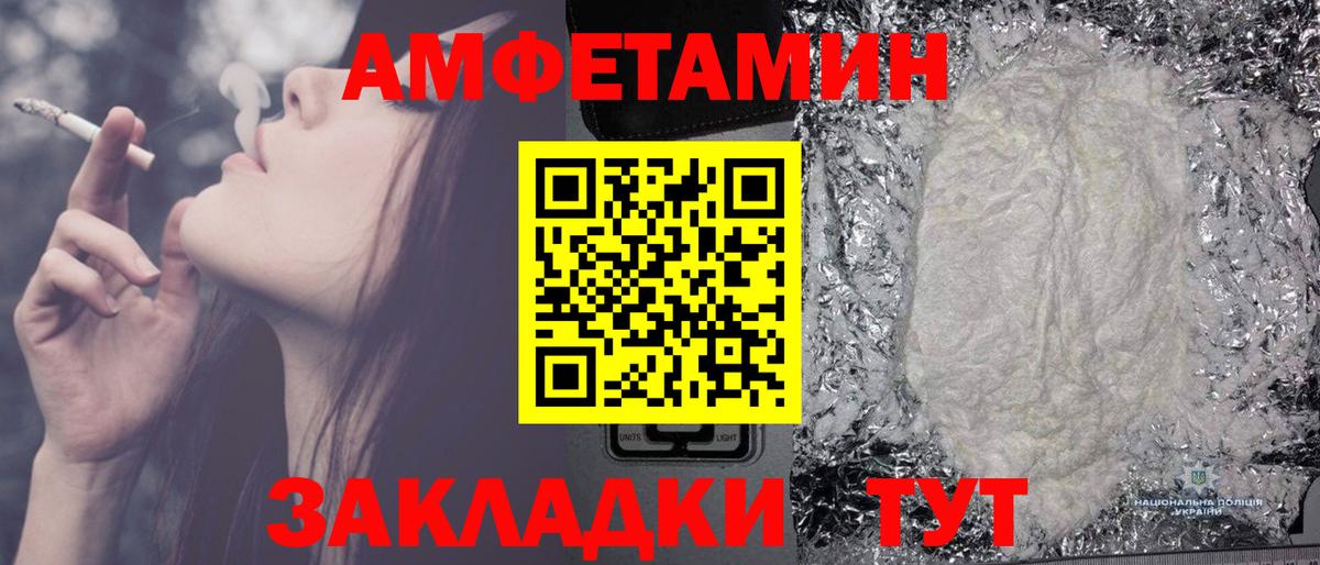 МЕТАМФЕТАМИН Methamphetamine  Вход с VPN  Светлоград  МЕТАМФЕТАМИН Methamphetamine 