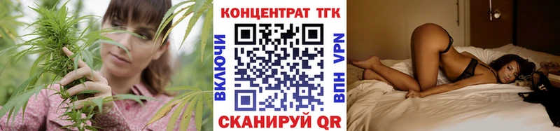 Дистиллят ТГК жижа Светлоград