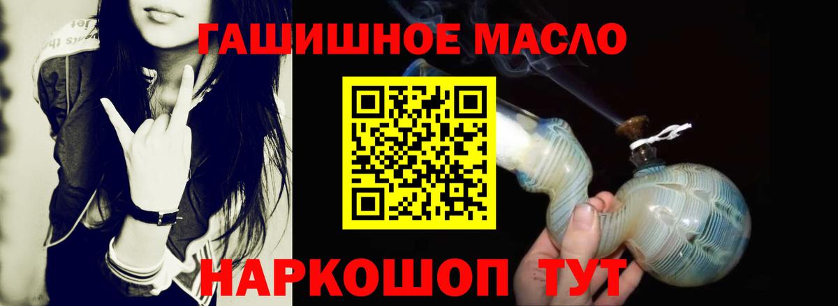 Дистиллят ТГК вейп Светлоград