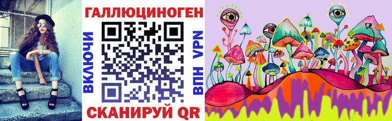 Галлюциногенные грибы GOLDEN TEACHER  Светлоград 