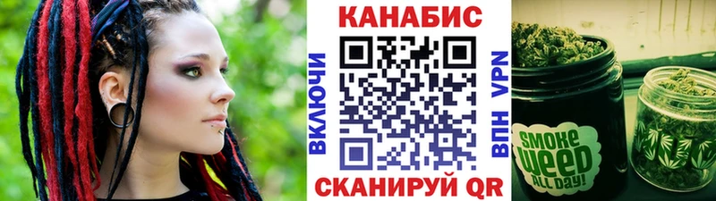 кракен tor  Светлоград  Канабис семена 