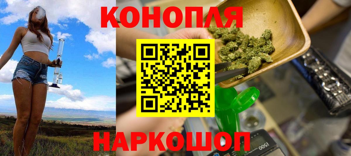МАРИХУАНА LSD WEED  Вход с VPN  Светлоград  Шишки марихуана THC 21%  Шишки марихуана планчик  Конопля Amnesia 